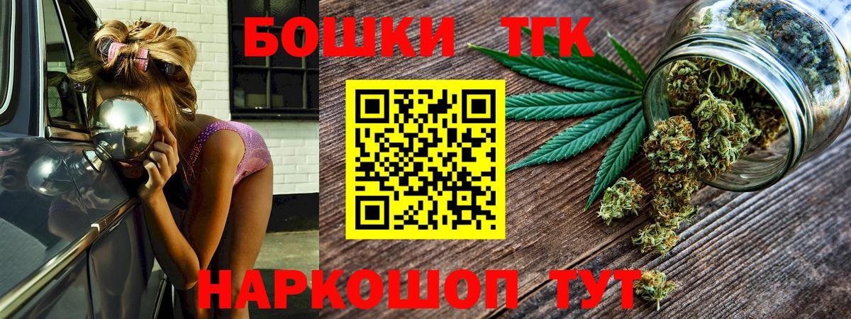 Шишки марихуана тримм Жигулёвск